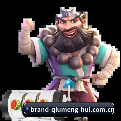 球探级战术智库,现已为您点亮